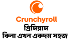 Crunchyroll Premium Account - Image 2